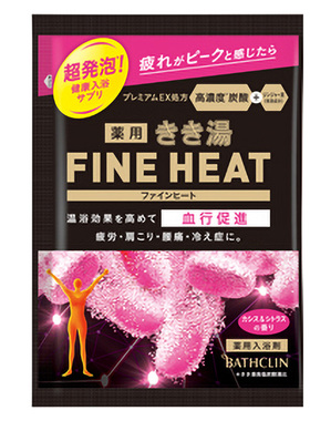 4倍超碳酸生药缓解亚健康保健浴