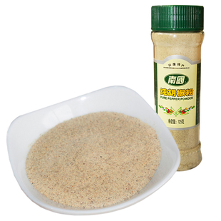 海南胡椒粉 南国纯胡椒粉125克 白胡椒粉 黑胡椒粉