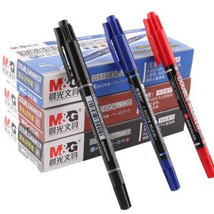 晨光美术勾线笔学生手绘勾线画画用小双头水性油性防水记号笔漫画描边设计笔初学者儿童绘画黑色划线笔马克笔