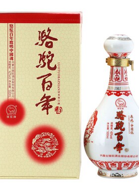 清香型金骆驼骆驼百年42°红花瓷酒500ml