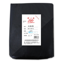 黑色一次性大號物業(yè)環(huán)衛(wèi)垃圾袋