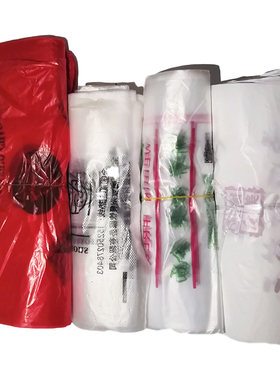 袋子清仓包邮错版次品尾货
