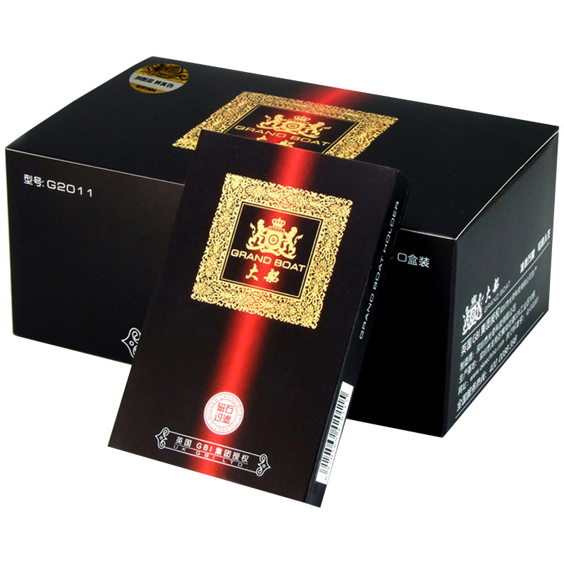 大船烟嘴G2011正品带防伪 包邮磁石三重过滤一次性抛弃型80支