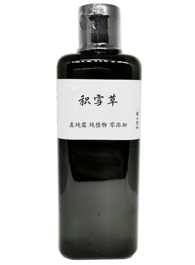 高浓度头道饱和新鲜积雪草纯露