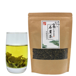 2025年新春茶广西昭平石崖茶石岩高山云雾茶叶绿茶浓香型散装