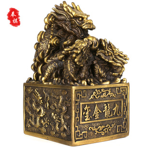 奉祺黄铜九龙玉玺印章乾隆康熙盘龙印玺客厅办公室玄关摆设旗舰店