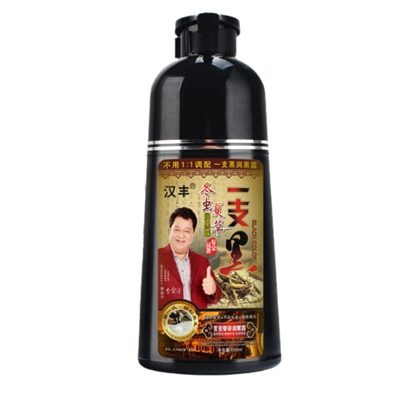汉丰冬虫夏草一支黑染发剂一洗黑