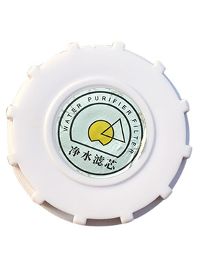 净水器通用滤瓶盖子10寸滤芯盖子