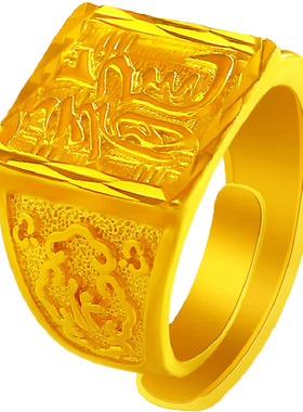 越南土豪仿黄金装逼风戒指