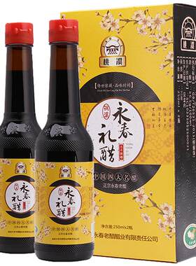 福建特产永春老醋五年250ml