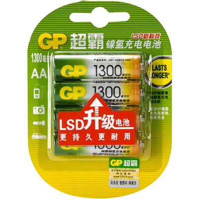 超霸五号毫安充电电池GP1300