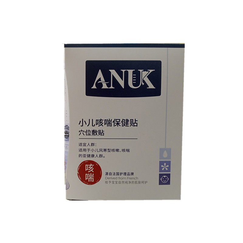 ANUK泉婴爱感冒贴小儿感冒保健贴穴位贴艾灸贴腹泻贴积食健脾咳嗽