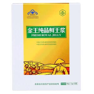 纯品蓝帽子保健食品金王