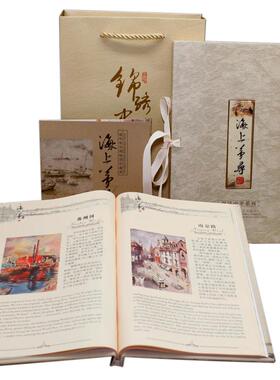 上海特色文化旅游礼品丝绸纪念品