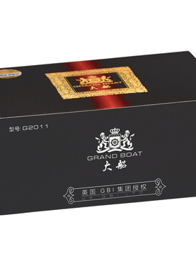 包邮大船烟嘴正品抛弃三重磁石