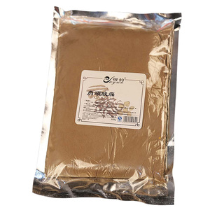 御韵胸部肩颈养肤膜身体发热软膜粉肾部暖宫卵巢温灸草本舒缓膜粉