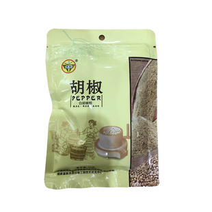 海南特产兴科兴隆热带植物园正宗精选纯白胡椒粉50g厨房煲汤调料