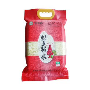 虾乡稻大米5斤长粒香米真空装湖北潜江特产2026年一级优质新2.5kg