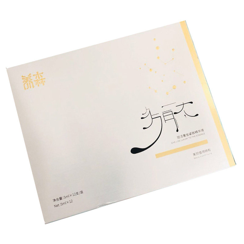 养森奢金正品去眼袋紧致精华液
