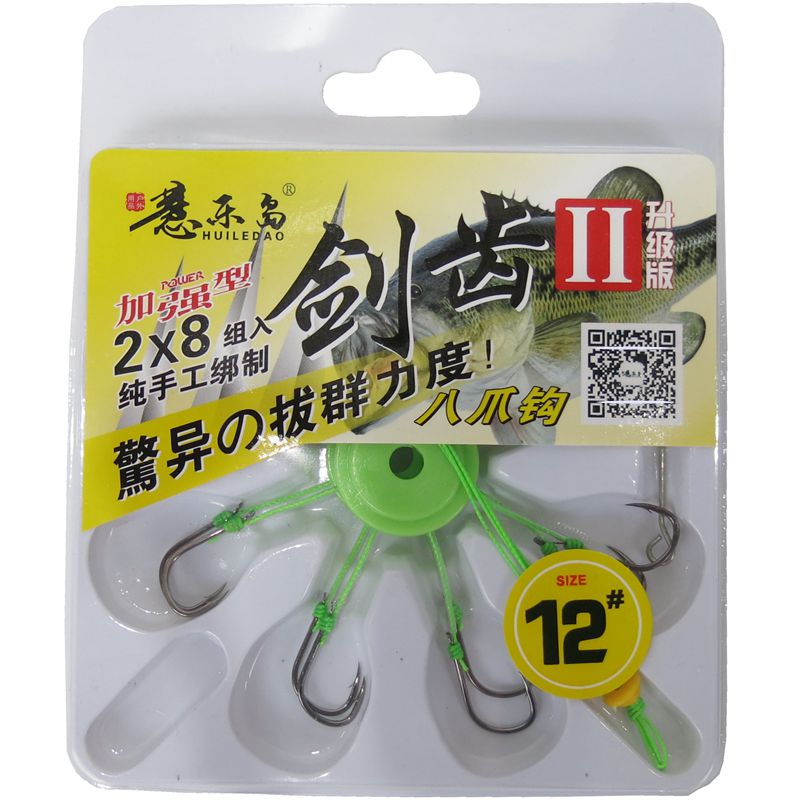 抛竿方块饵料翻板钩盘钩