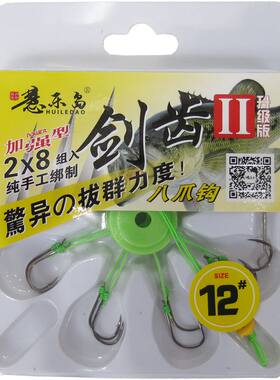 抛竿方块饵料翻板钩盘钩