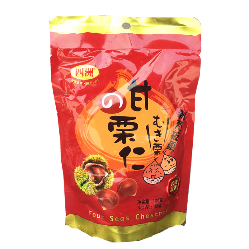 香港四洲甘栗即食板栗甘栗仁100g*5包糖炒熟栗子休闲美食零食品