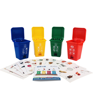儿童垃圾分类益智玩具桌面垃圾桶亲子幼儿园早教卡片游戏学习道具