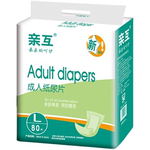 亲互成人纸尿片老人用尿不湿L码纸尿垫非纸尿裤拉拉裤老年护理垫