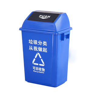 脚踏分类垃圾桶 20/40L60L80L升医用加厚塑料桶 干 湿 生活垃圾桶