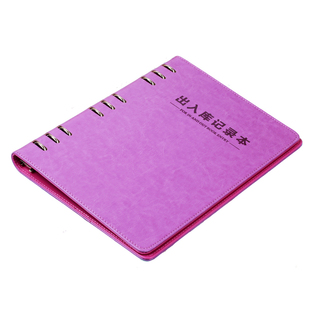 出入库记录本实物仓库记账本店铺商用材料入库出库管理a4活页笔记本子加厚b5库存登记本进货明细账本定制logo