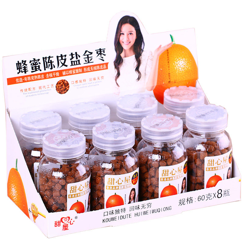 香港甜心屋甘梅姜190g冰醋红姜干老生姜干姜片糖月子姜食用姜零食