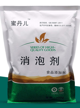 食品级食用消泡剂现磨豆浆豆制品