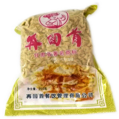 甘肃兰州特产顺丰空运甜醅子