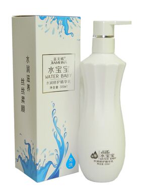 水润精华乳免洗护发素