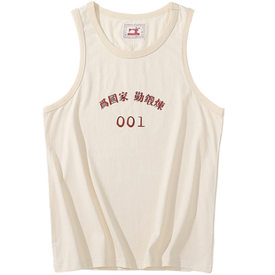 80年代老布料中国复古运动背心印花跨栏为国家勤锻炼全棉水洗T恤