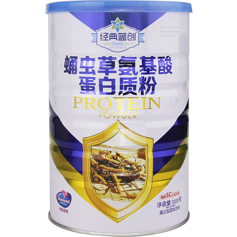 批发经典蓝创蛹虫草氨基酸蛋白粉