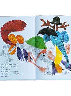 【信谊图书旗舰店】拼拼凑凑的变色龙正版低幼少儿童宝宝亲子启蒙认知早教绘本颜色识别故事图画书籍0-3-4-5-6岁