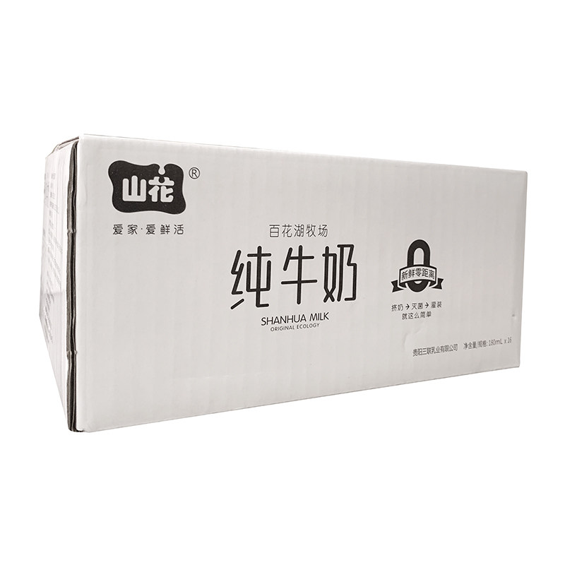 营养袋装纯牛奶整箱早餐全脂贵州