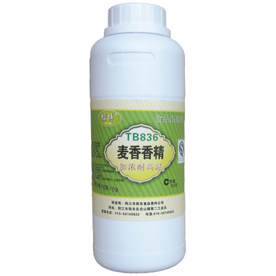 食用麦香香精面制品增香剂