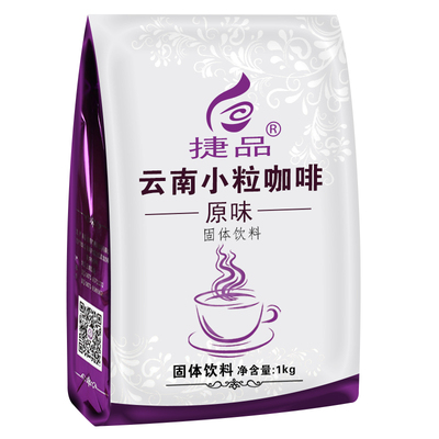 捷品云南小粒咖啡速溶1000g