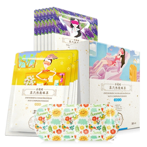 【旗舰店】珍视明洋甘菊蒸汽眼罩10片装