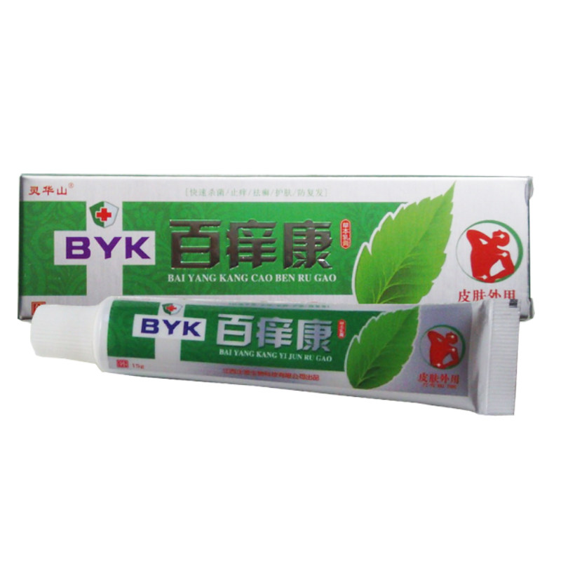 拍1发2拍2发5灵华山百痒康草本乳膏 百痒康乳膏  江西正源生物