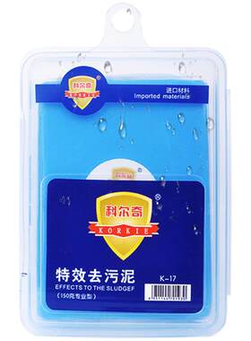 强力去污黑白色用品神器洗车泥