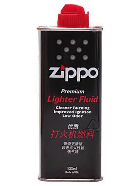 zippo正品耗材13年老店放心购买