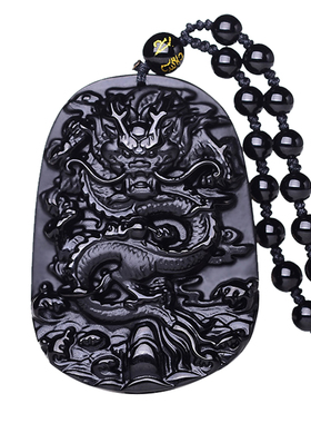 大号黑曜石龙牌吊坠男士民族风