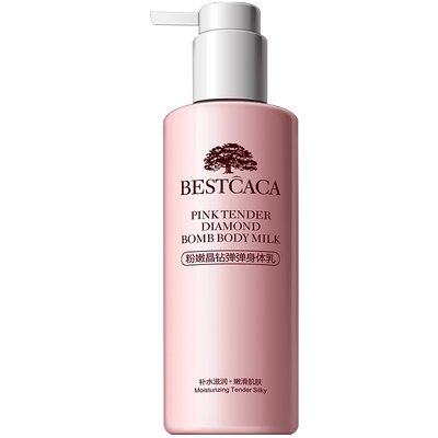 买1送1百思卡卡滋润保湿身体乳