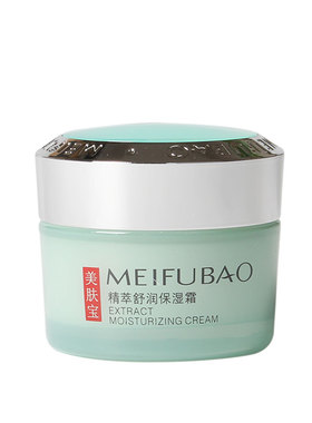 美肤宝精萃舒润保湿霜补水面霜