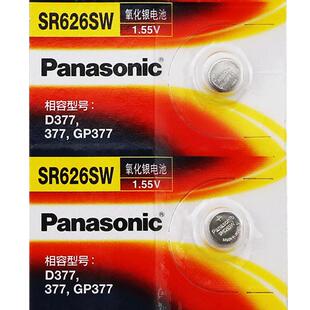松下SR626SW手表电池377适用天王斐乐聚利时蔻驰护士怀表专用lr626h通用377a/s石英小号小粒纽扣电子原装进口