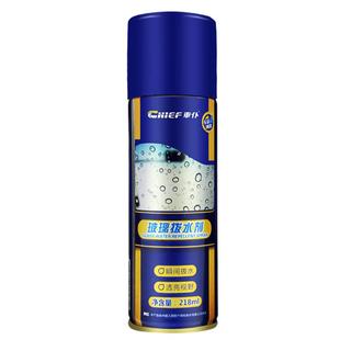 防雾剂汽车挡风玻璃除雾剂后视镜防雨水雨敌驱水镀膜喷剂去除油膜