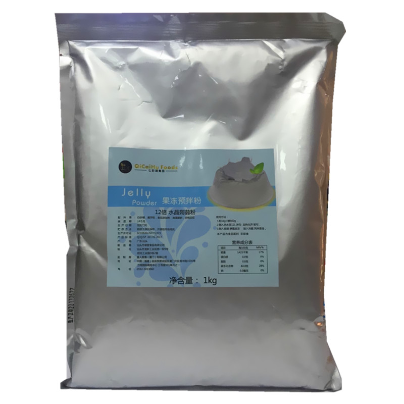 奶茶店专用青提汁芒果溶草莓哈密瓜果茸菓饮同款果溶果酱